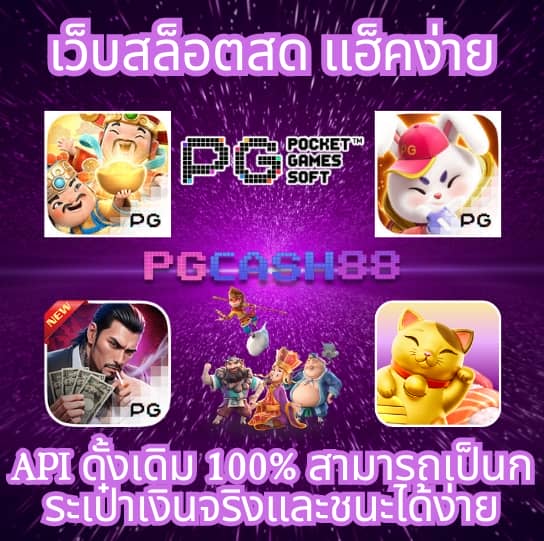 สบาย99 เข้าสู่ระบบ