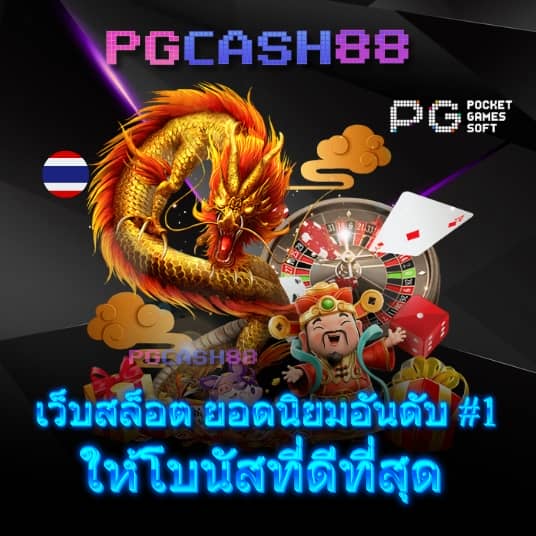 สบาย99 เข้าสู่ระบบ