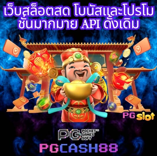 สบาย99 เข้าสู่ระบบ