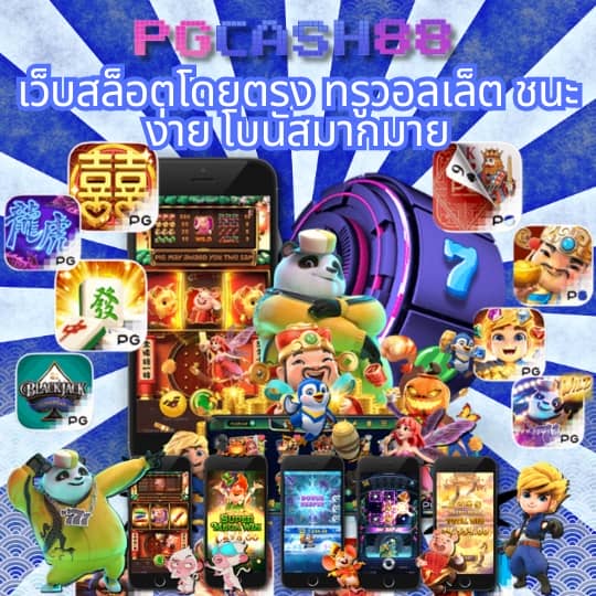 สบาย99 เข้าสู่ระบบ